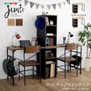 《S》ヴィンテージツインデスク 90×90cm