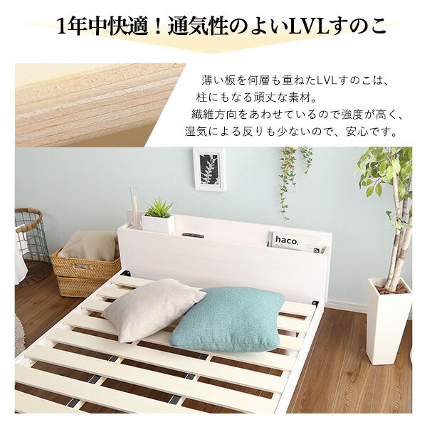 送料込 S 宮セット パイン材高さ3段階調整脚付きすのこベッド ダブル Www Malvestiti Com 送料込 S 宮セット パイン材高さ3段階調整脚付きすのこベッド ダブル Www Malvestiti Com