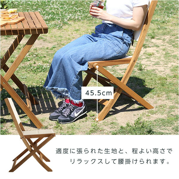 《S》折りたたみガーデンテーブル・チェア(3点セット)人気素材のアカシア材を使用|Alisa-アリーザ-