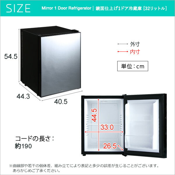 《S》左右両開対応 鏡面仕上げ冷蔵庫40L　1ドア　Trinityシリーズ