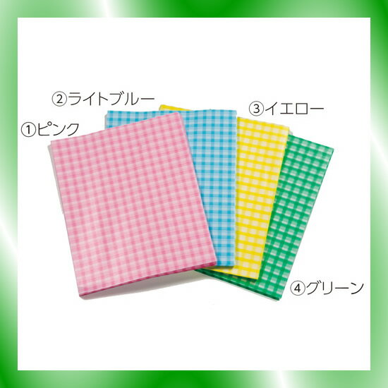 《キッズ》 高級おはながみ チェック柄 200枚 ピンク