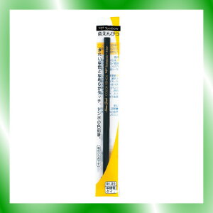《トンボ鉛筆》色鉛筆1500黒5本組