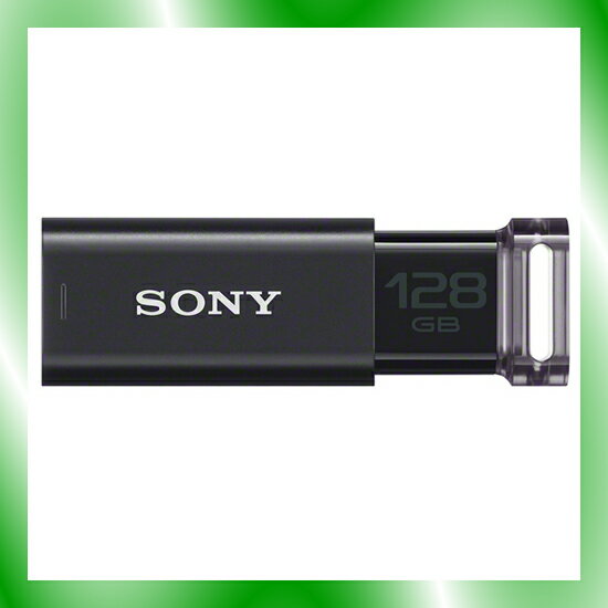 《SONY》 USBメモリー 128GB USM128GU B ブラック USM128GU B 2