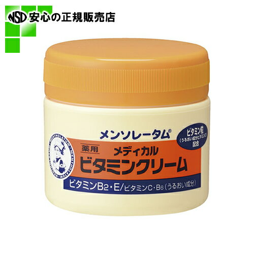 ≪ ロート製薬 ≫ メンソレータムビタミンクリーム145g