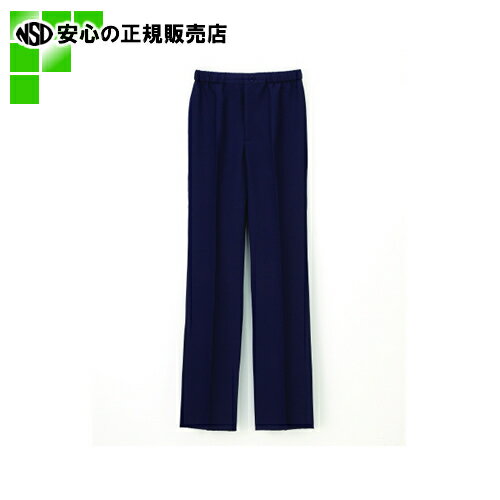 ≪ ナガイレーベン ≫ 男女兼用パンツCFS-2603 ネイビーL (CFS-2603)