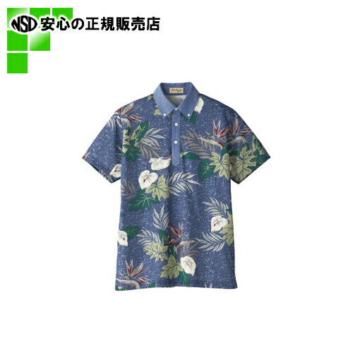 ≪ FACEMIX ≫ アロハポロシャツリーフ FB4525UネイビーL (FB4525U-8-L)