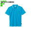 ≪ LIFEMAX ≫ ラインドライポロシャツMS3121ターコイズ3L (MS3121-26-3L)