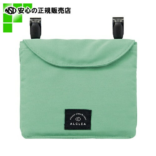 ≪ LIHITLAB ≫ ポケットポーチ2WAY A-7920-7 エメラルドG (A-7920-7)