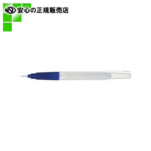 ≪ ステッドラー ≫ はじめてのウォーターブラシ (949 05 PB1)