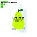 ≪ ワンテーブル ≫ ※LIFESTOCKエナジータイプペアー80入