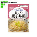 ≪ キユーピー ≫ ※おじや 親子丼風 (Y2-3)