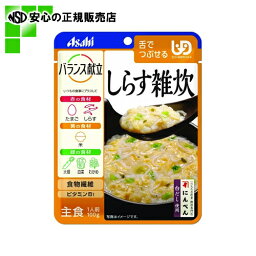 ≪ アサヒグループ食品 ≫ ※バランス献立 しらす雑炊 100g