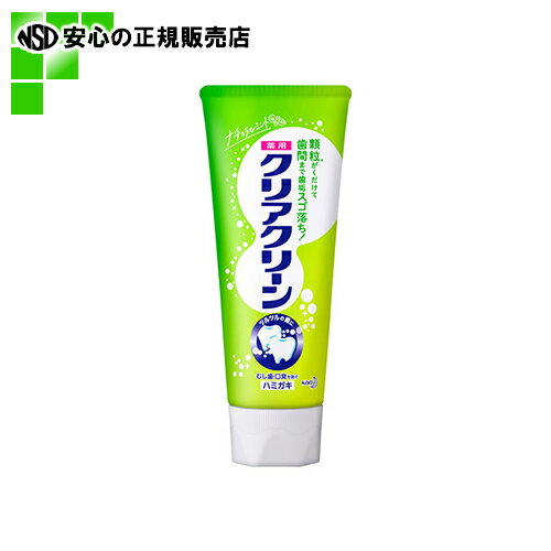 ≪ 花王 ≫ クリアクリーン ナチュラルミント 10本入 ≪ 花王 ≫ クリアクリーン ナチュラルミント 10本入