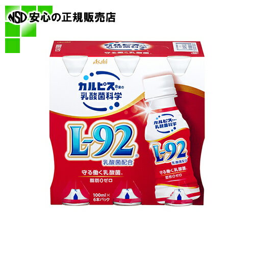 ≪ アサヒ飲料 ≫ ※守る働く乳酸菌100ml ...の商品画像