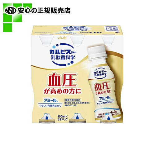 ≪ アサヒ飲料 ≫ ※アミールやさしい発酵乳仕立...の商品画像