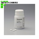 ≪ Panasonic ≫ 塩タブレット(ジアイーノ用) F-ZVC03 (F-ZVC03)