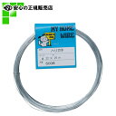≪ 吉野金物 ≫ 針金22番線径0.7mm08-7401 (08-7401)