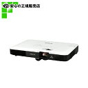 ≪ エプソン ≫ プロジェクタ EB-1780W (EB-1780W)