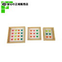 ≪ おくや物産 ≫ ボール色ならべ(3種セット) CO1560 (CO1560)