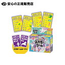 ジェスチャーゲーム TRA-085 TRA-085 《 ビバリー 》