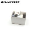 mt ギフトボックス・モノトーン3 MT05G015 《 カモ井加工紙 》