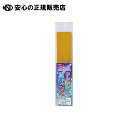 かんたんたんざく 410801 410801 《 トーヨー 》