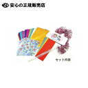 たなばたセットOR 410803 410803 《 トーヨー 》