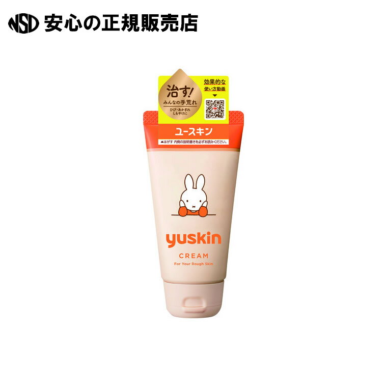 ユースキン40g ミッフィー 《 ユースキン製薬 》
