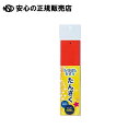 短冊(40枚入) TAN-02 TAN-02 《 エヒメ紙工 》