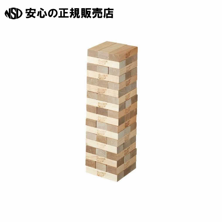 ジェンガ クラシック 《 ハズブロジャパン 》