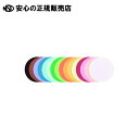カラー画用紙 丸型タイプ16色セット(80枚) G-80 《 今村紙工 》