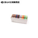 20色セット (明るい色2、くすみ色) MT20P006 《 カモ井加工紙 》