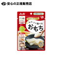 ※スプーンで食べるおもち 《 アサヒグループ食品 》