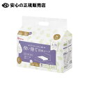 使い捨て防水シーツ大判 ミドル8枚入 TS-M8 《 アイリスオーヤマ 》