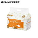 使い捨て防水シーツ大判 ロング8枚入 TS-L8 《 アイリスオーヤマ 》
