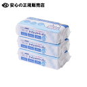 ソフィアタッチエコシートトイレペーパー 32281 《 マスコー製紙 》