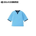 ニット検診衣甚平型300-41 ブルー3L 300-41 3L 《 KAZEN 》