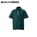 ニットシャツKZN235 グリーンS KZN235-22 S 《 KAZEN 》