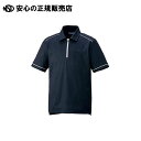 ニットシャツKZN235 ネイビーSS KZN235-18 SS 《 KAZEN 》