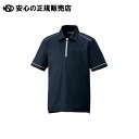 ニットシャツKZN235 ネイビーS KZN235-18 S 《 KAZEN 》(4)
