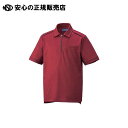 ニットシャツKZN235 ボルドーL KZN235-25 L 《 KAZEN 》(4)