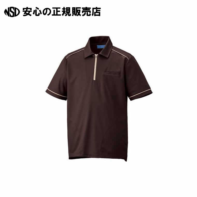 ニットシャツKZN235 ブラウンLL KZN235-23 LL 《 KAZEN 》