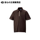 ニットシャツKZN235 ブラウン3L KZN235-23 3L 《 KAZEN 》(4)