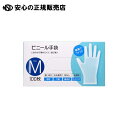 ビニール手袋 M 100枚入 081046 《 大和物産 》