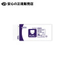 ネピアテンダーはくだけフィットパンツXL1P 49701 《 王子ネピア 》