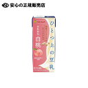 ※ひとつ上の豆乳 白桃200ml 24本 《 マルサンアイ 》