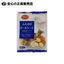 ※ふんわりロールケーキ北海道ミルク10個入 《 山内製菓 》