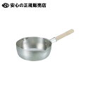DONアルミ雪平鍋18cm 《 アカオアルミ販売 》
