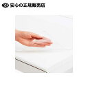 RJ/JS用デスクマット DM-186XJSN DM-186XJSN 《 プラス 》(3)