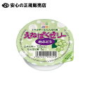 ※キッセイえねぱくゼリー白ぶどう84g _ 《 キッセイ薬品工業 》